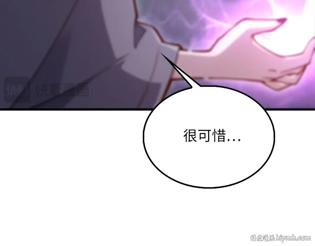第119话 神秘机甲对决 第48页