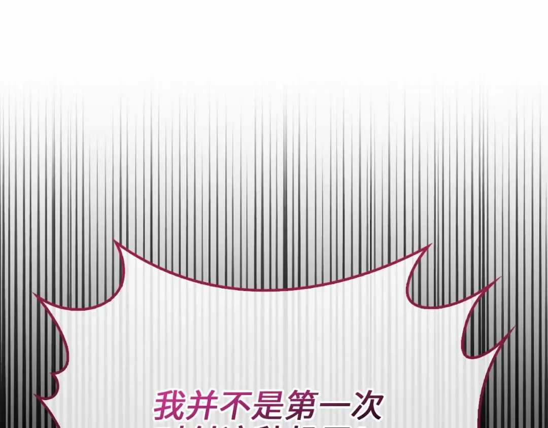 第119话 神秘机甲对决 第49页