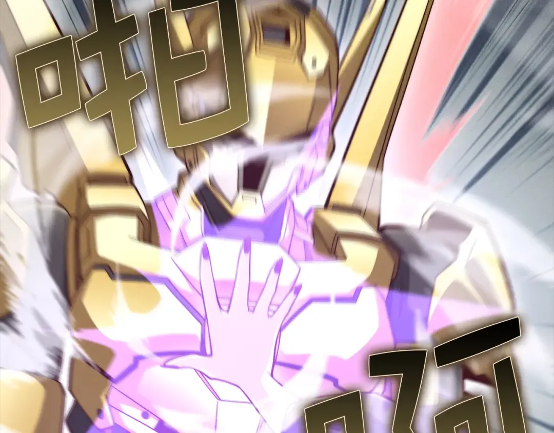 第119话 神秘机甲对决 第54页