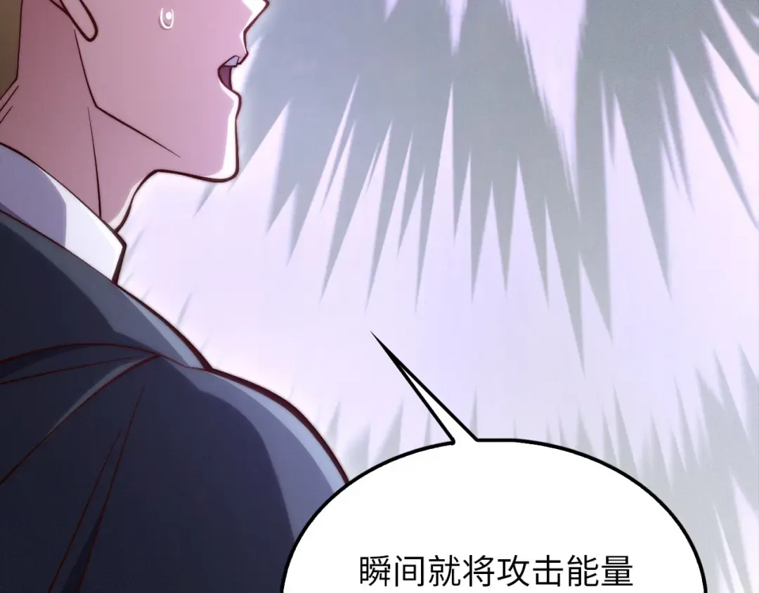 第119话 神秘机甲对决 第58页