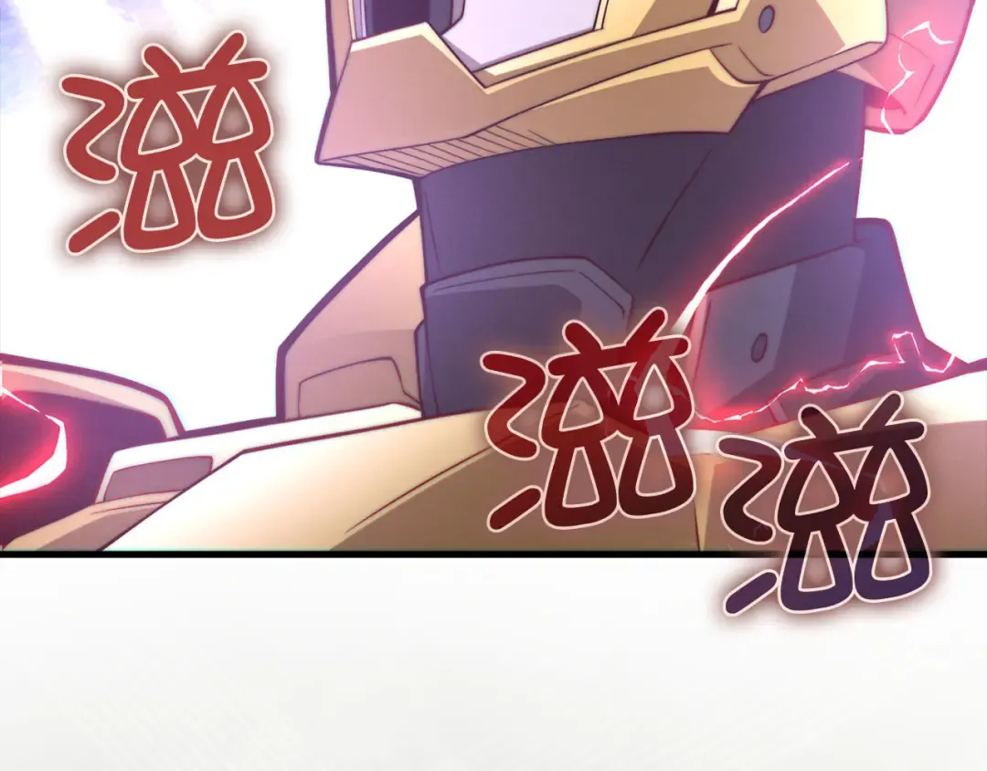 第119话 神秘机甲对决 第61页