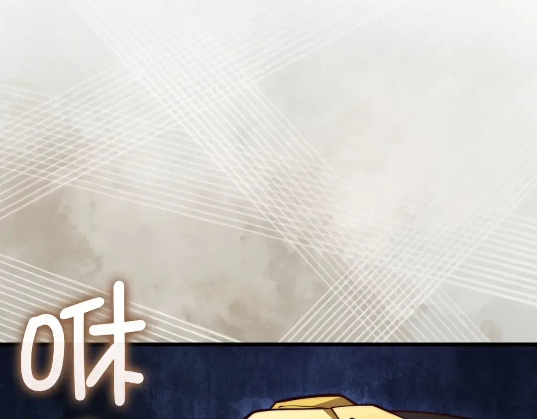 第119话 神秘机甲对决 第62页