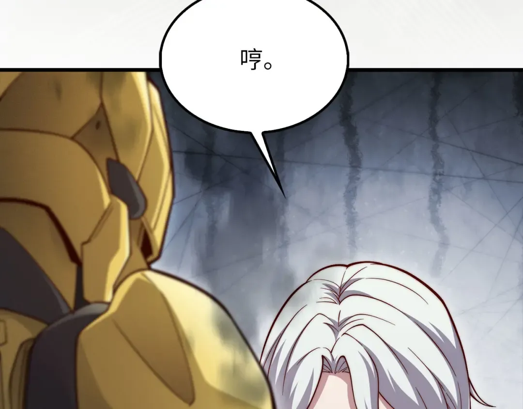 第119话 神秘机甲对决 第65页