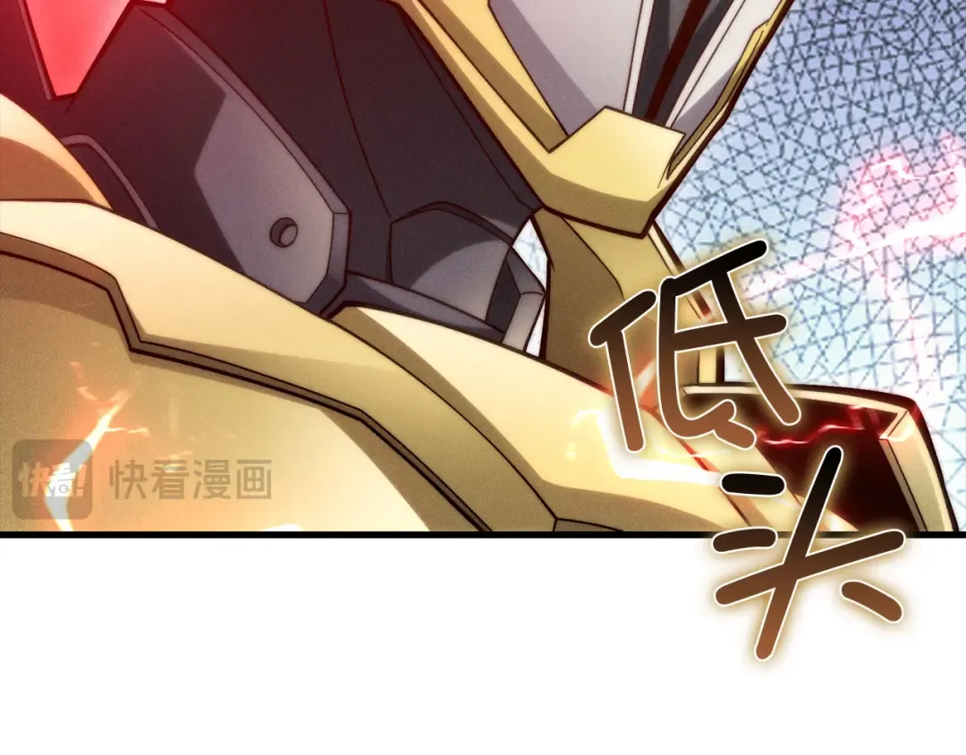 第119话 神秘机甲对决 第95页