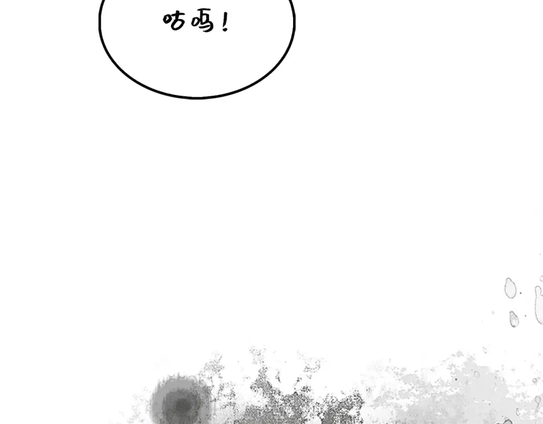 第119话 神秘机甲对决 第103页