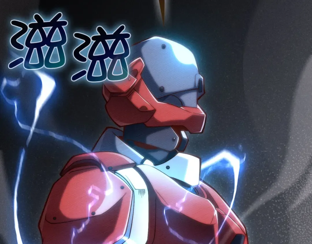 第119话 神秘机甲对决 第111页