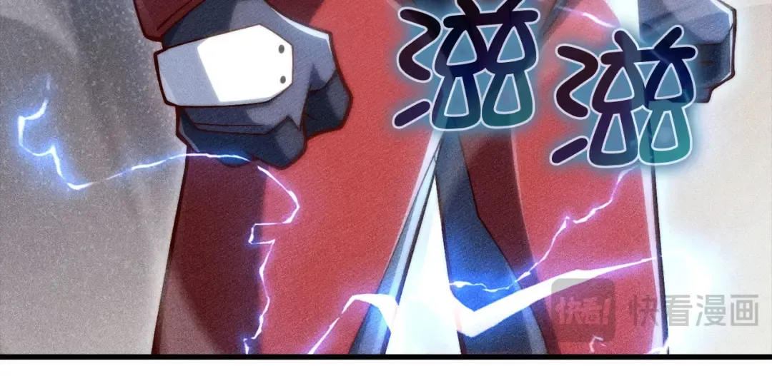 第119话 神秘机甲对决 第113页
