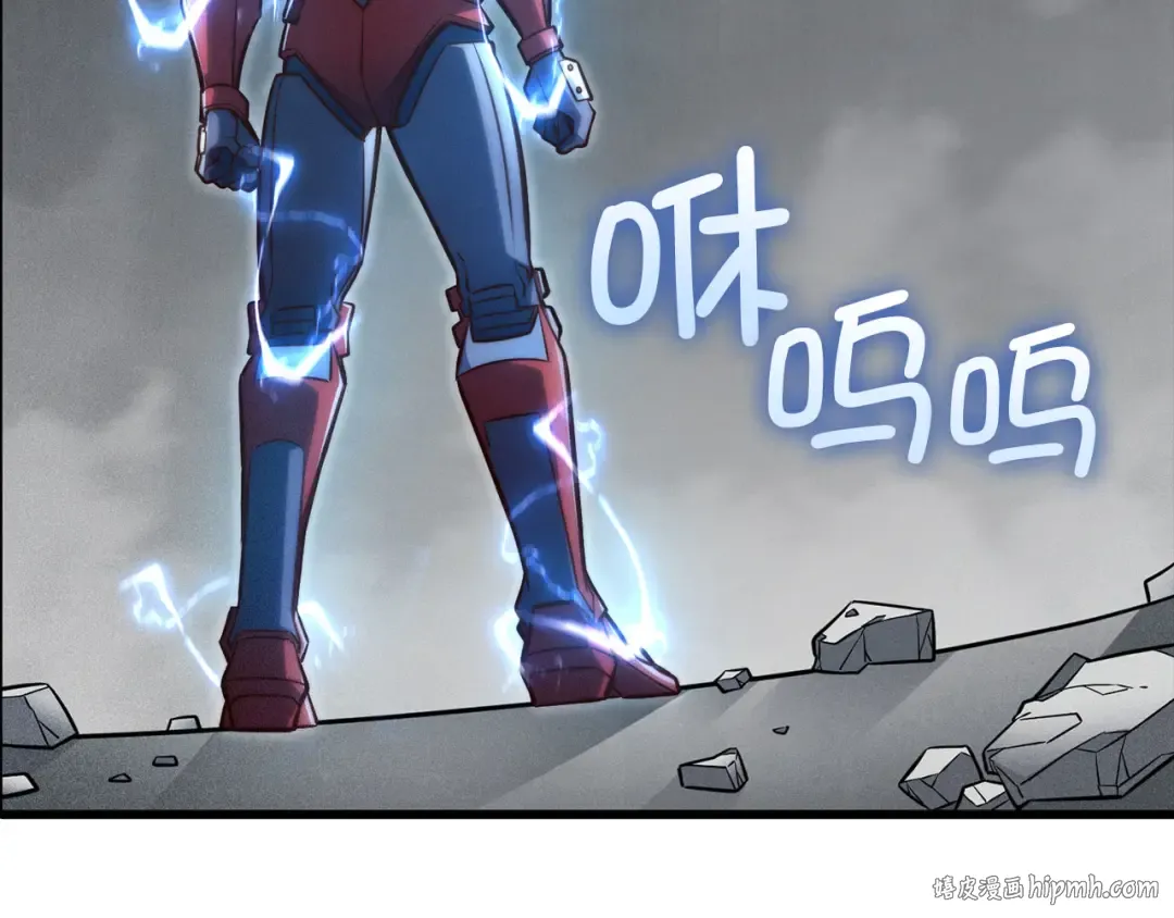 第119话 神秘机甲对决 第120页