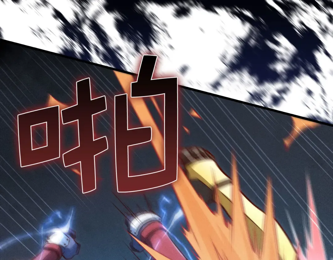 第119话 神秘机甲对决 第135页