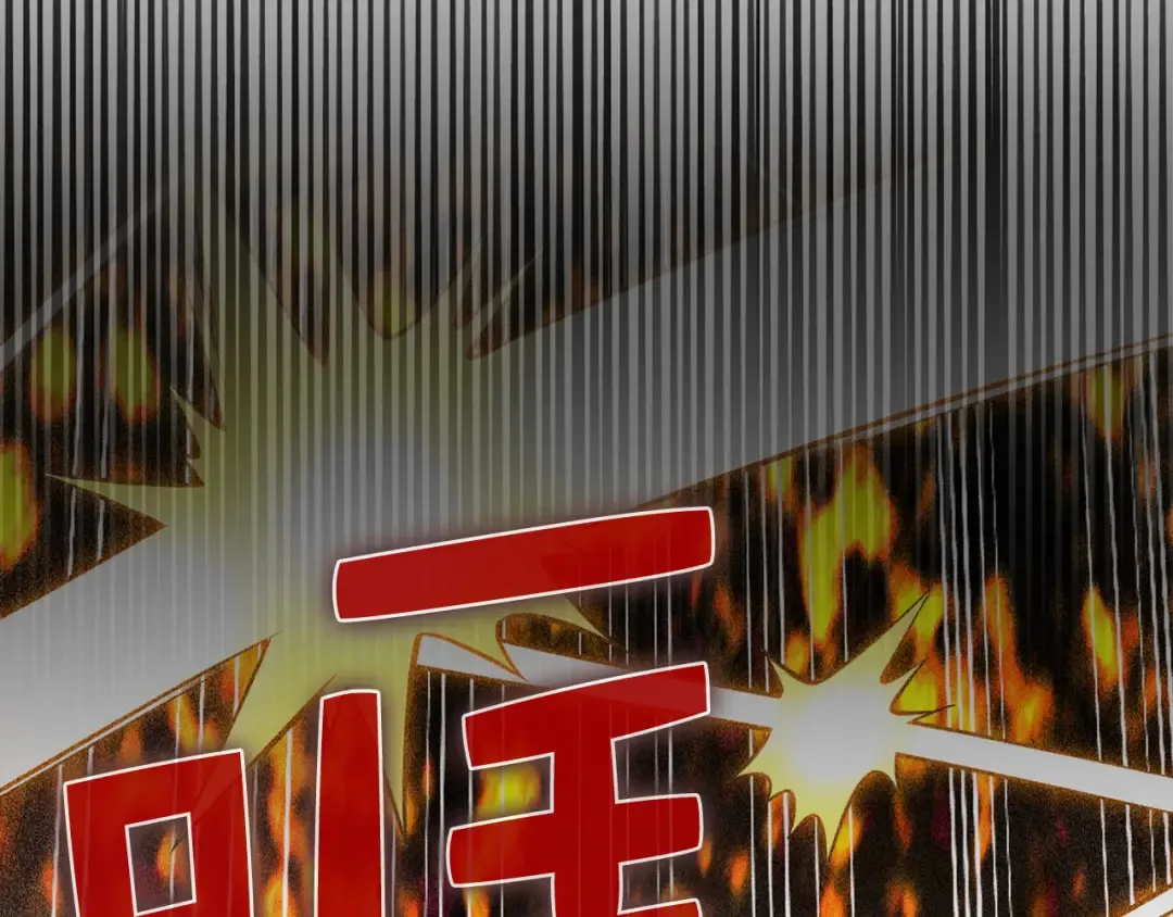 第119话 神秘机甲对决 第145页