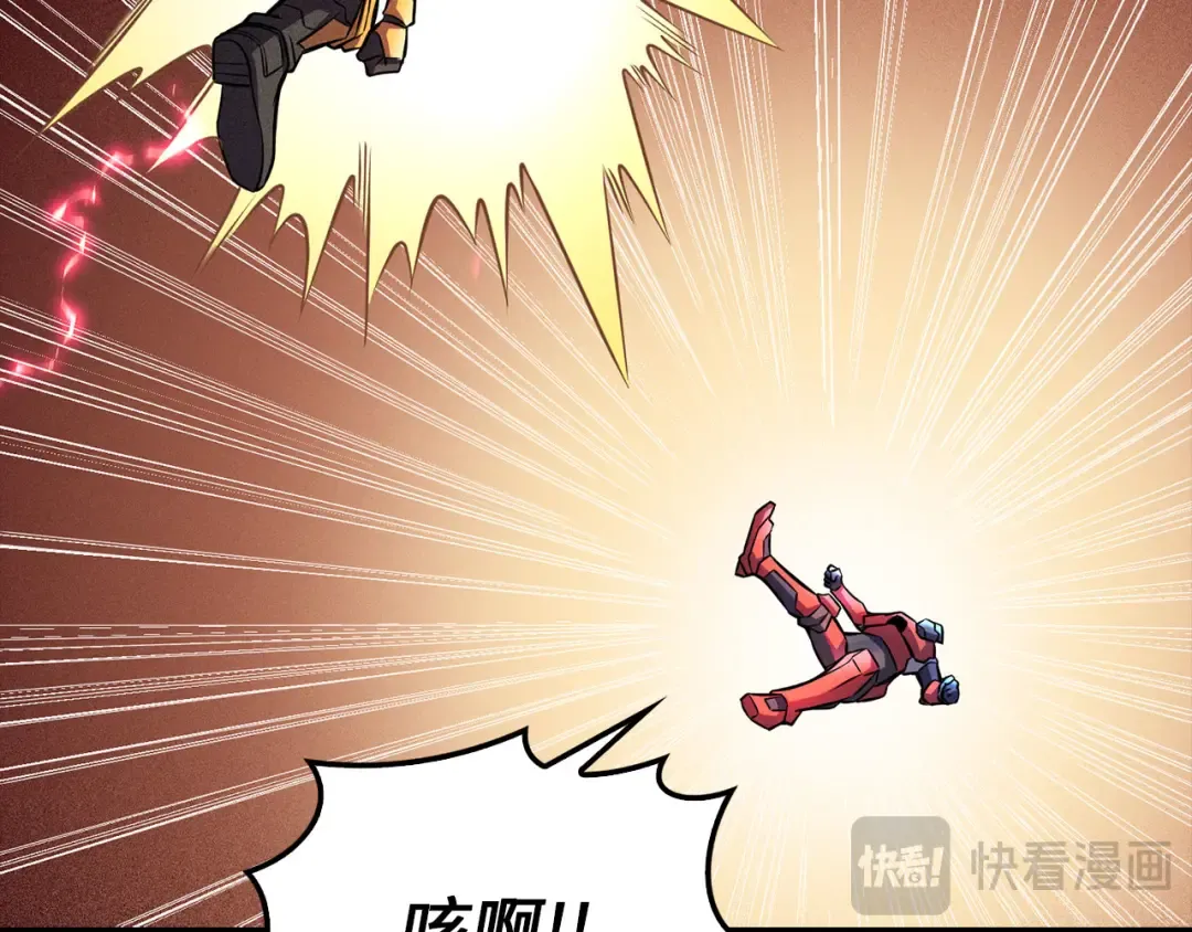 第119话 神秘机甲对决 第158页