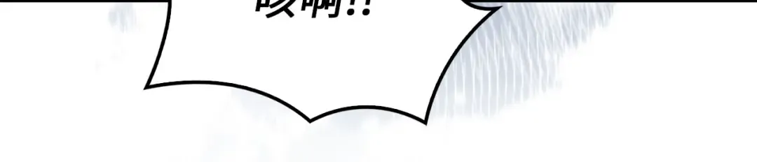 第119话 神秘机甲对决 第159页