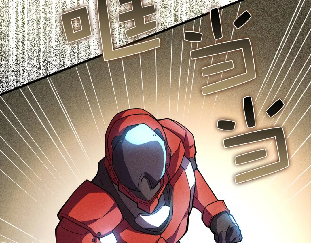 第119话 神秘机甲对决 第161页