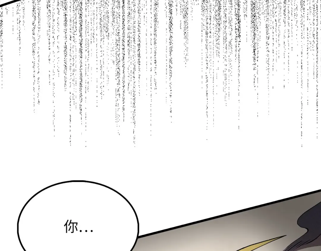 第119话 神秘机甲对决 第164页