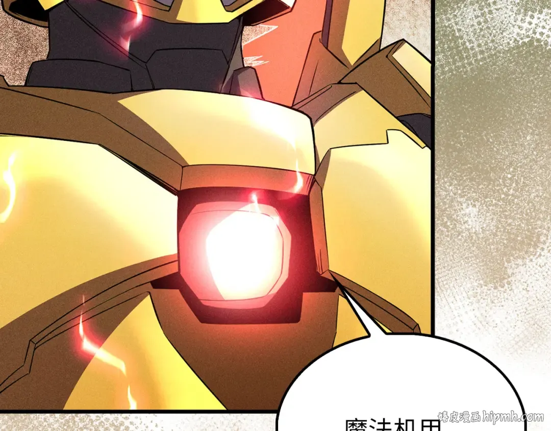 第119话 神秘机甲对决 第168页