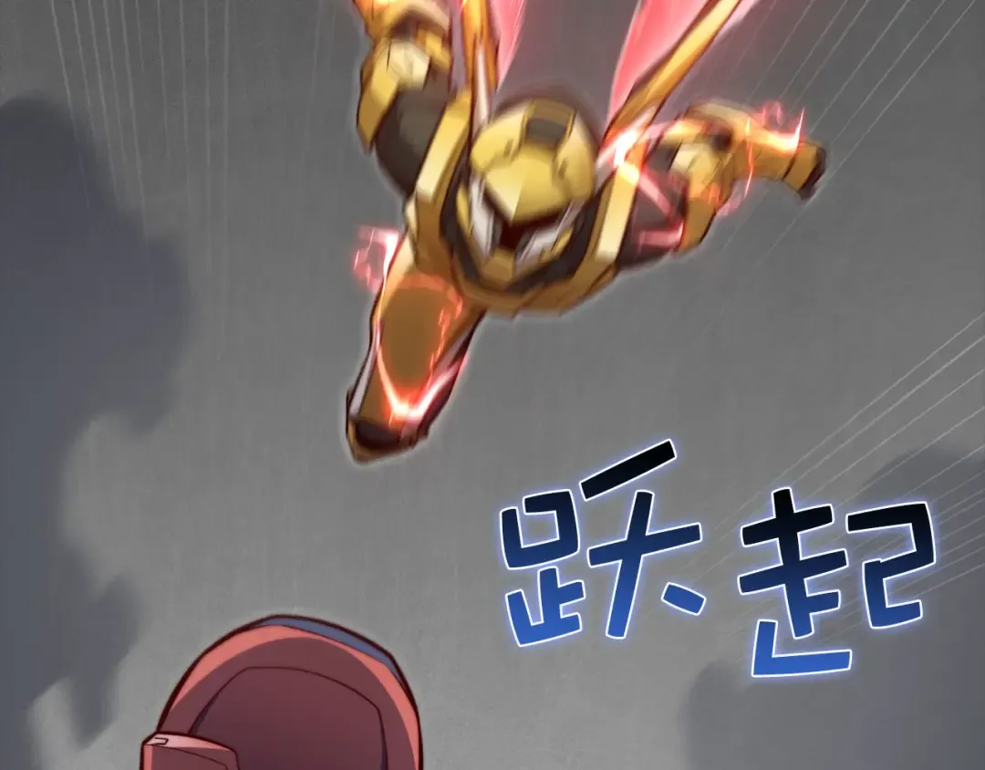 第119话 神秘机甲对决 第178页
