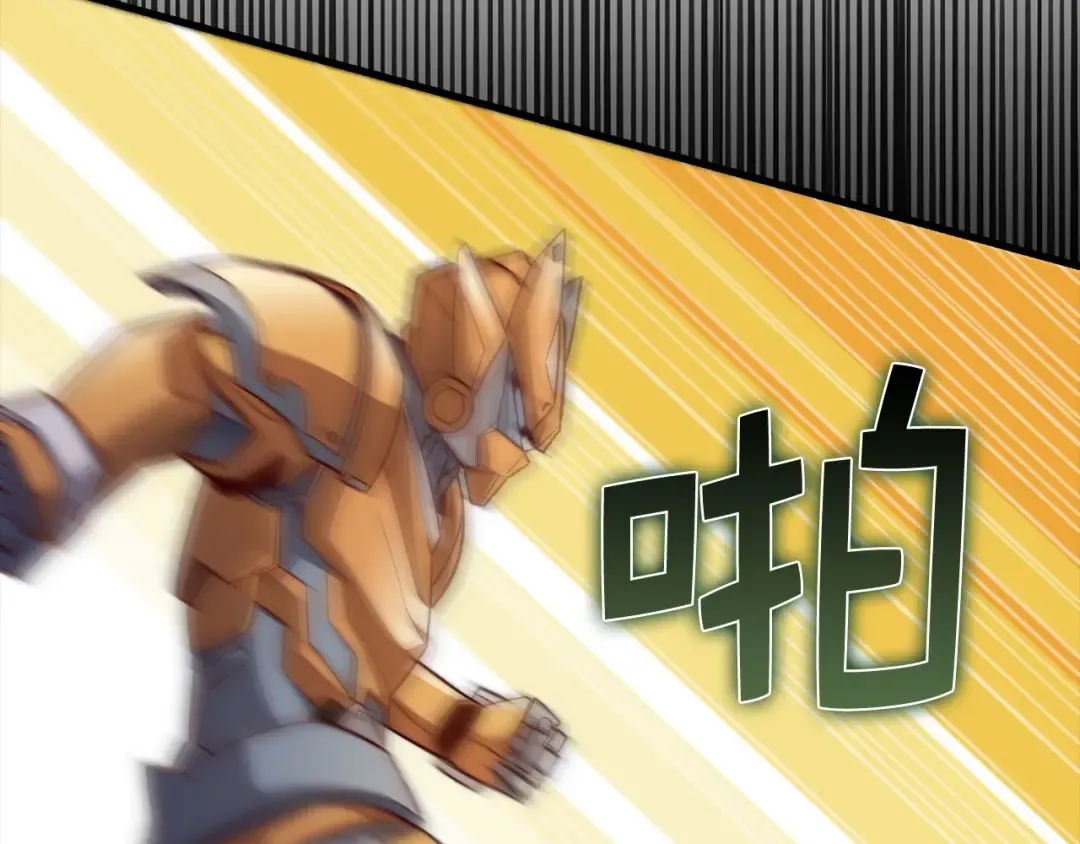 第119话 神秘机甲对决 第183页