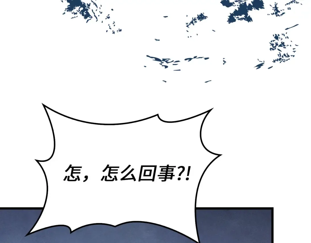 第119话 神秘机甲对决 第189页