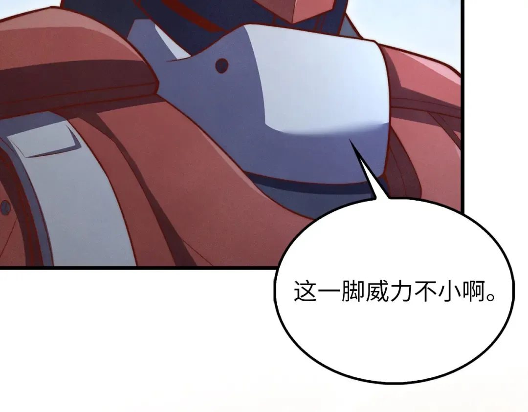 第119话 神秘机甲对决 第191页