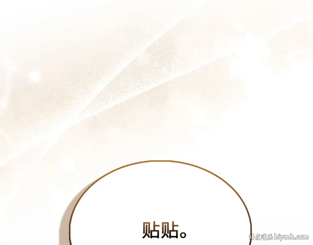 第119话 神秘机甲对决 第192页