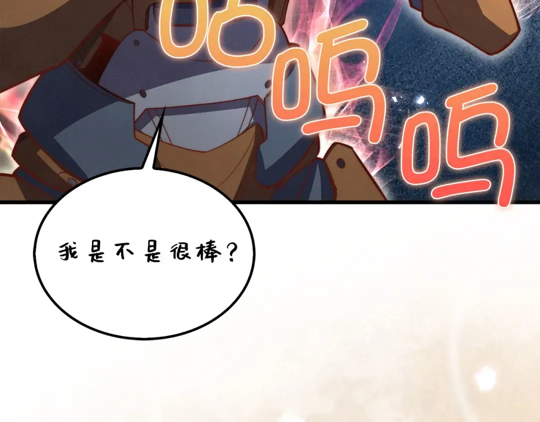 第119话 神秘机甲对决 第195页