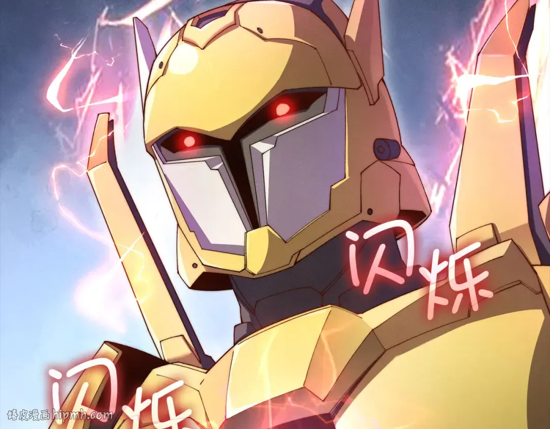 第119话 神秘机甲对决 第200页