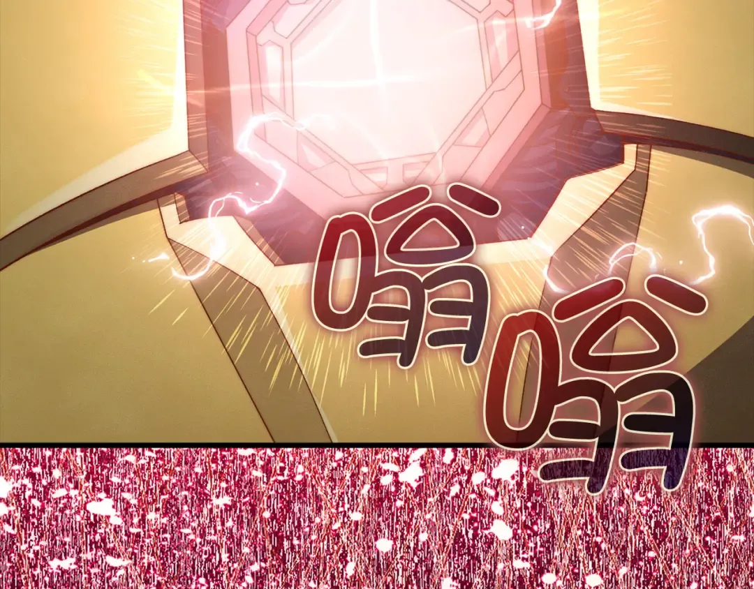 第119话 神秘机甲对决 第204页