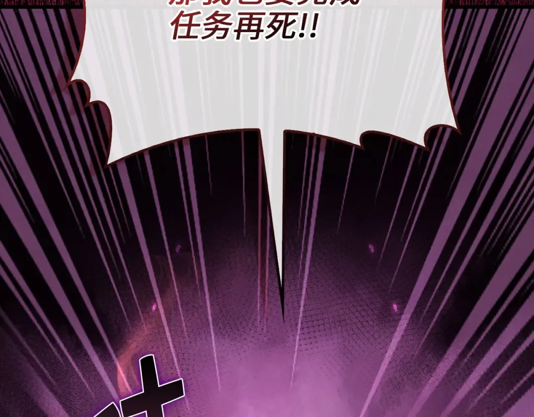 第119话 神秘机甲对决 第206页