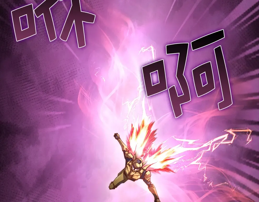 第119话 神秘机甲对决 第207页