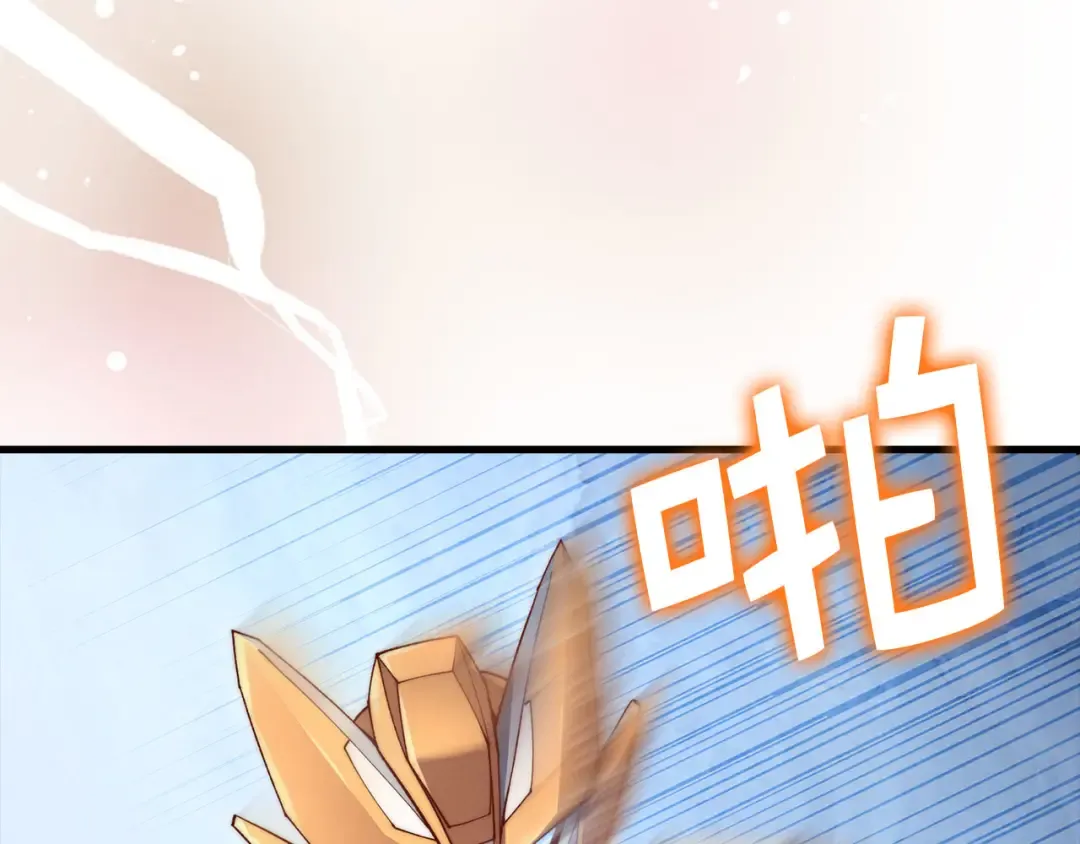 第119话 神秘机甲对决 第210页