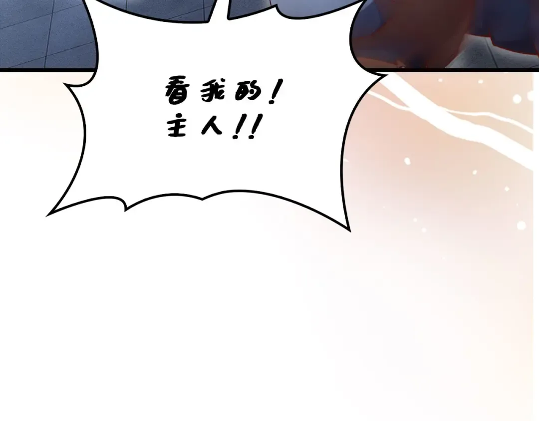 第119话 神秘机甲对决 第212页