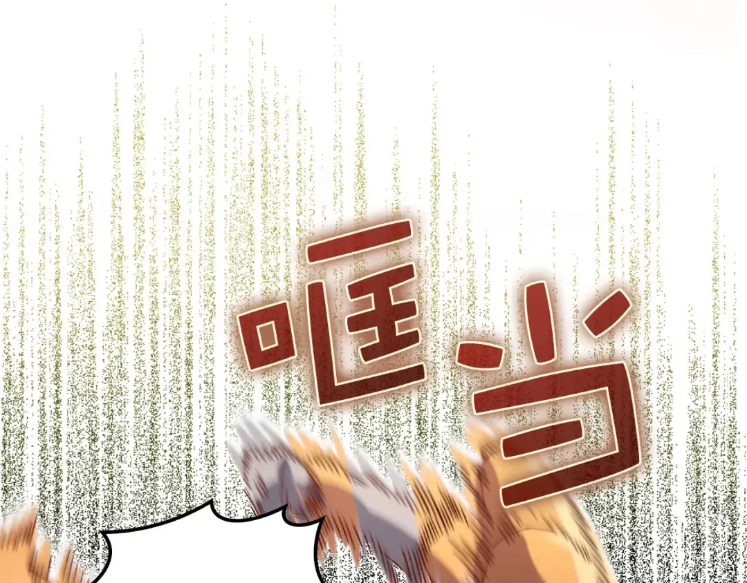 第119话 神秘机甲对决 第213页