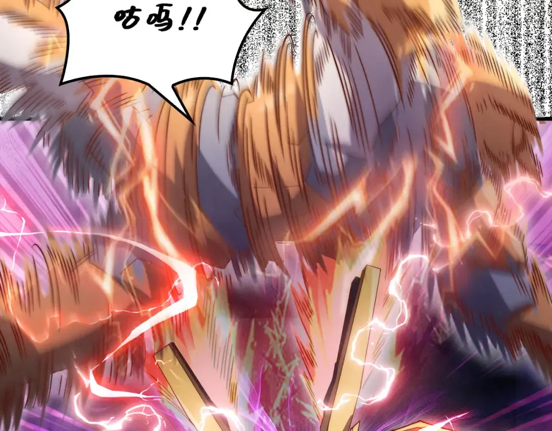 第119话 神秘机甲对决 第214页