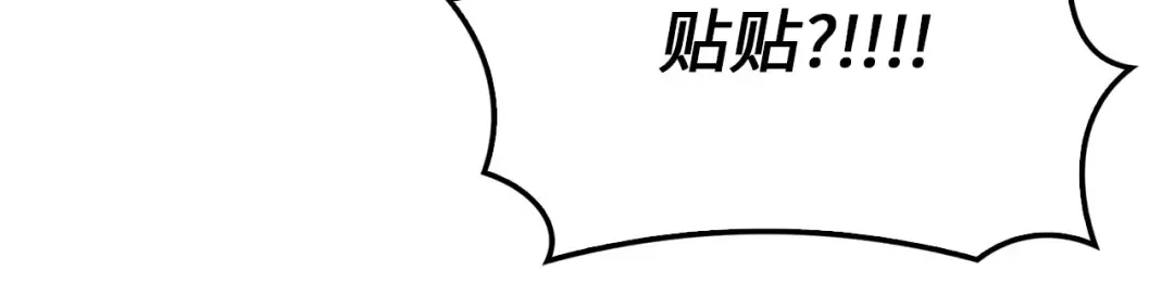 第119话 神秘机甲对决 第216页