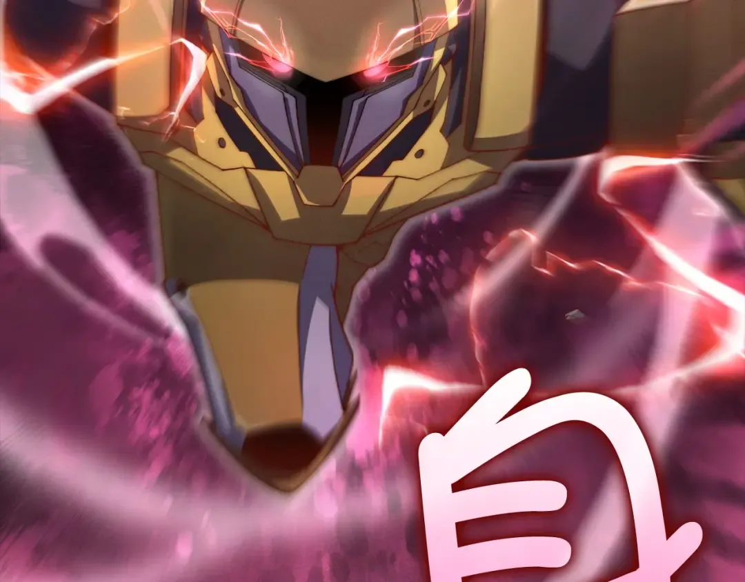 第119话 神秘机甲对决 第220页