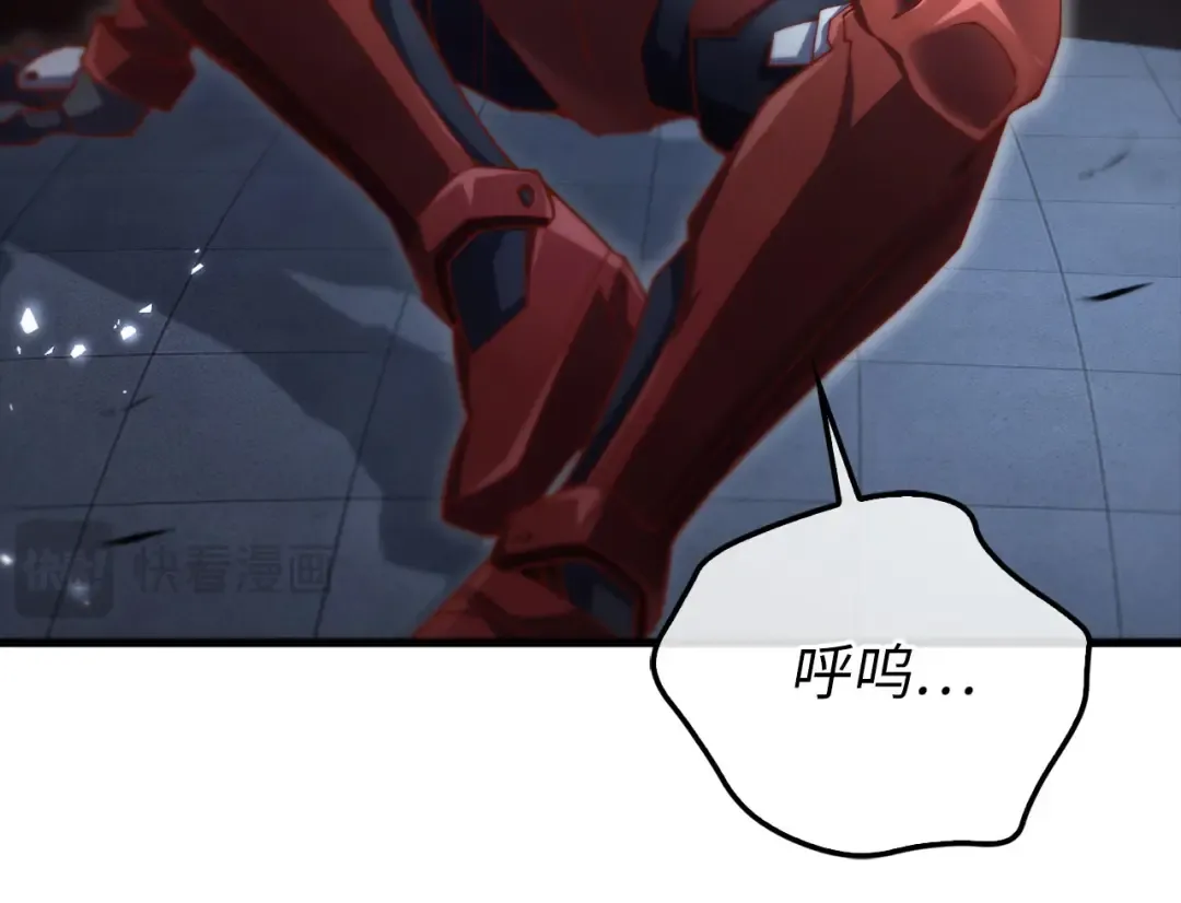 第119话 神秘机甲对决 第230页
