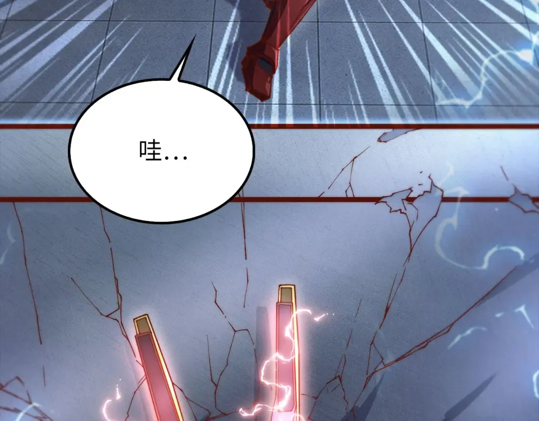 第119话 神秘机甲对决 第236页