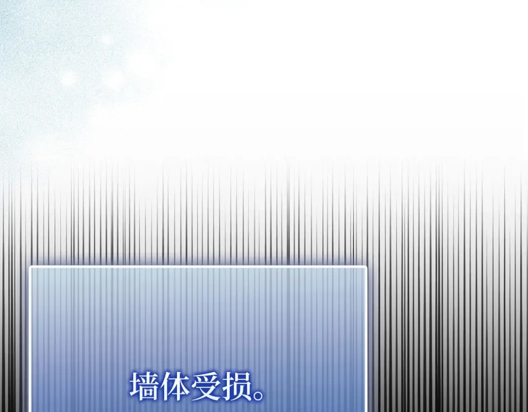第119话 神秘机甲对决 第239页
