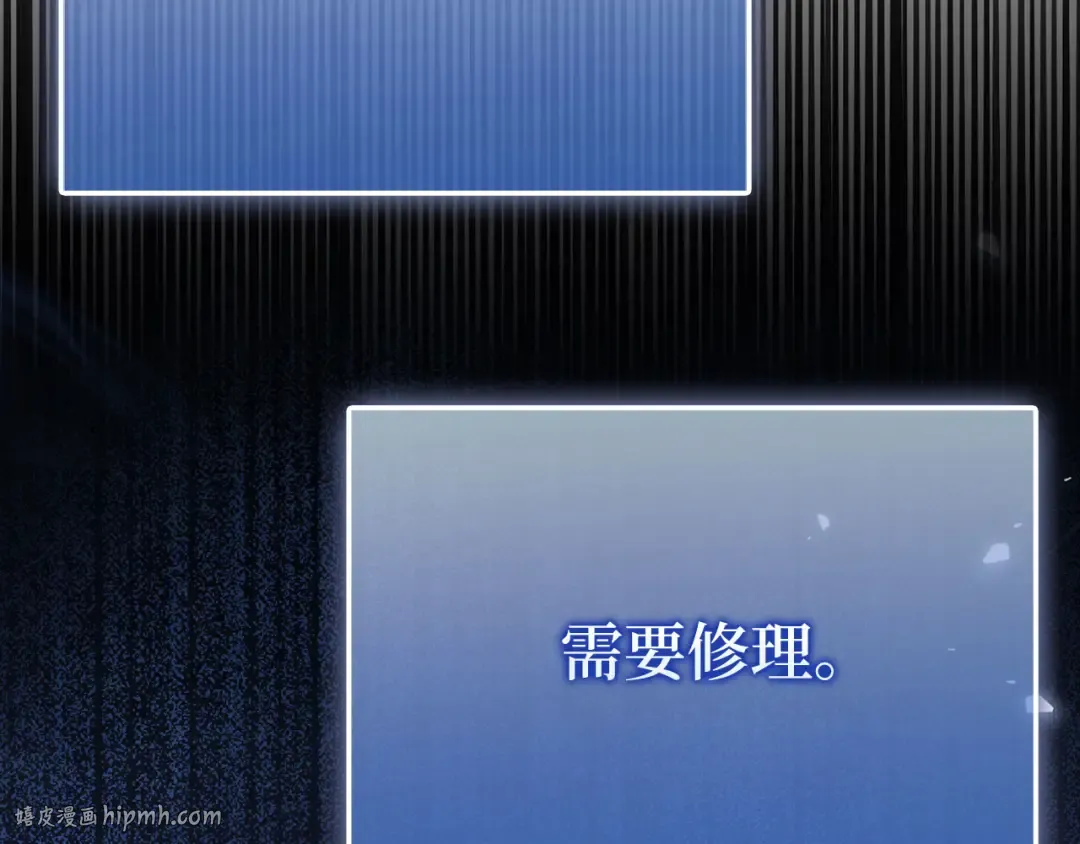 第119话 神秘机甲对决 第240页