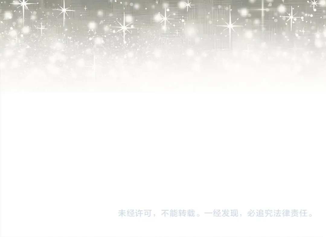 第119话 神秘机甲对决 第245页