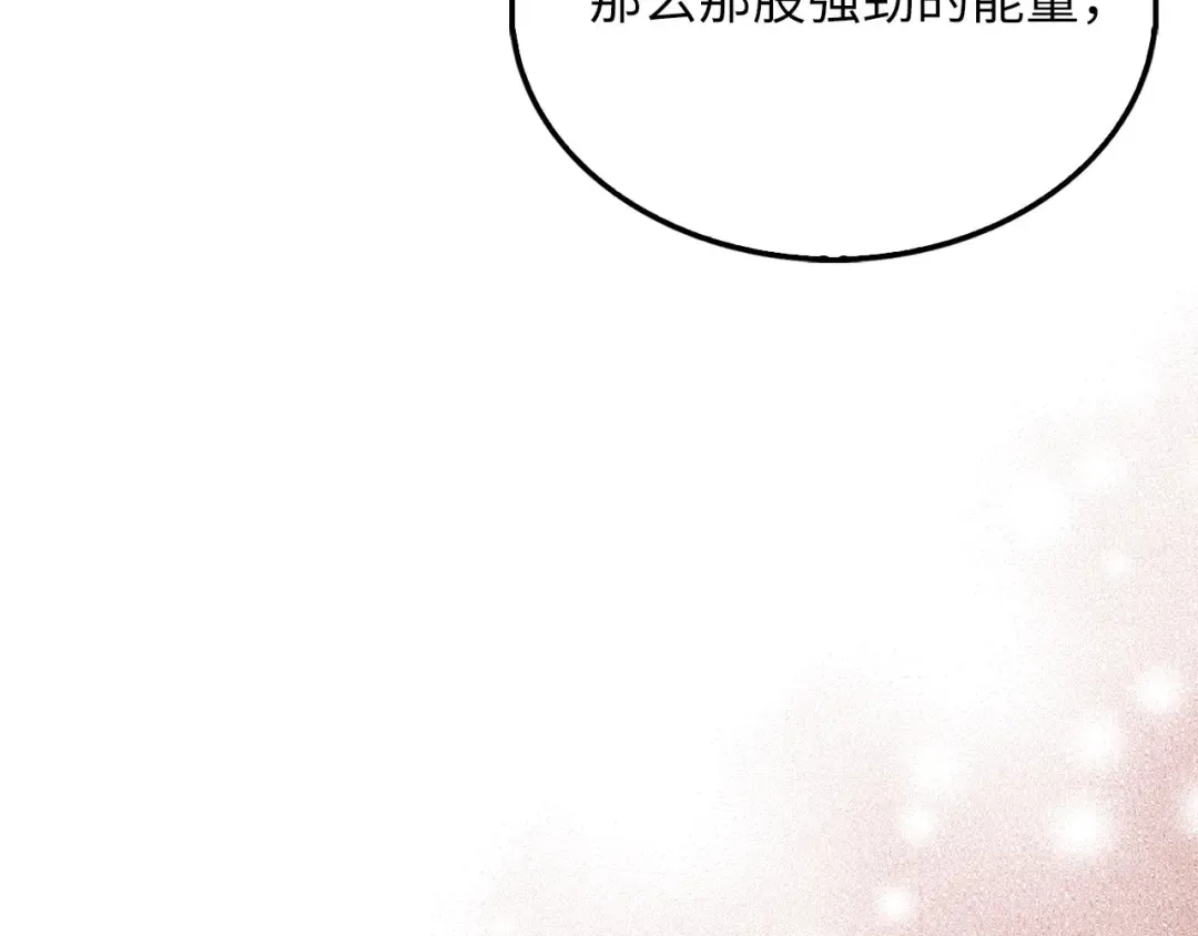 第120话 他们的存在 第36页