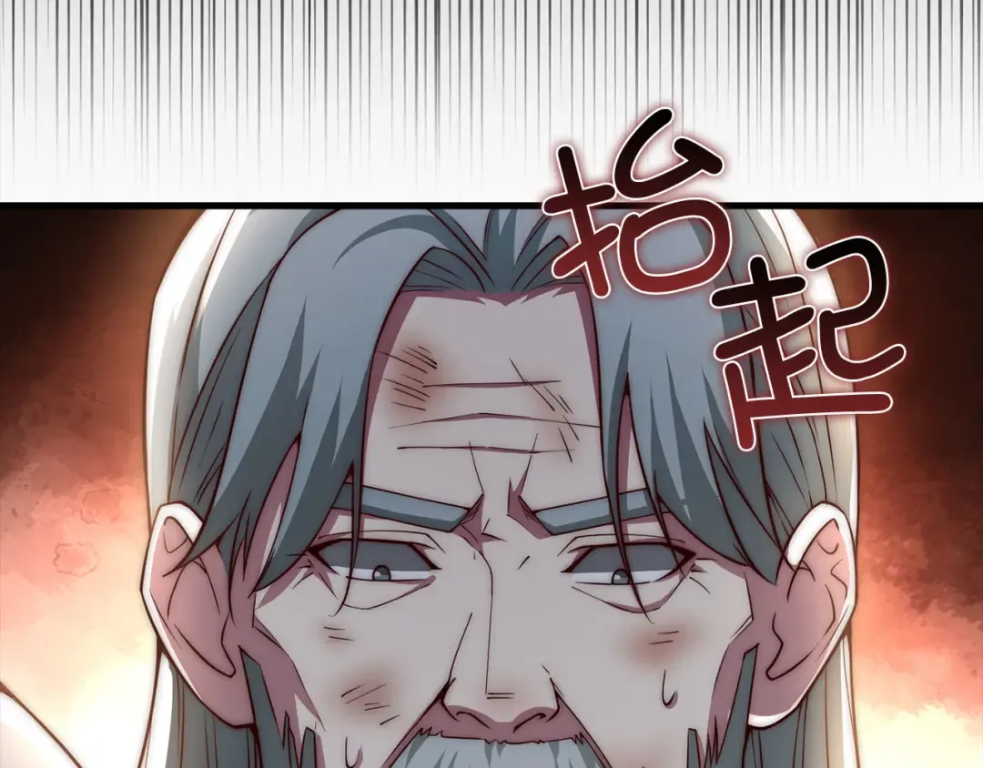 第120话 他们的存在 第55页