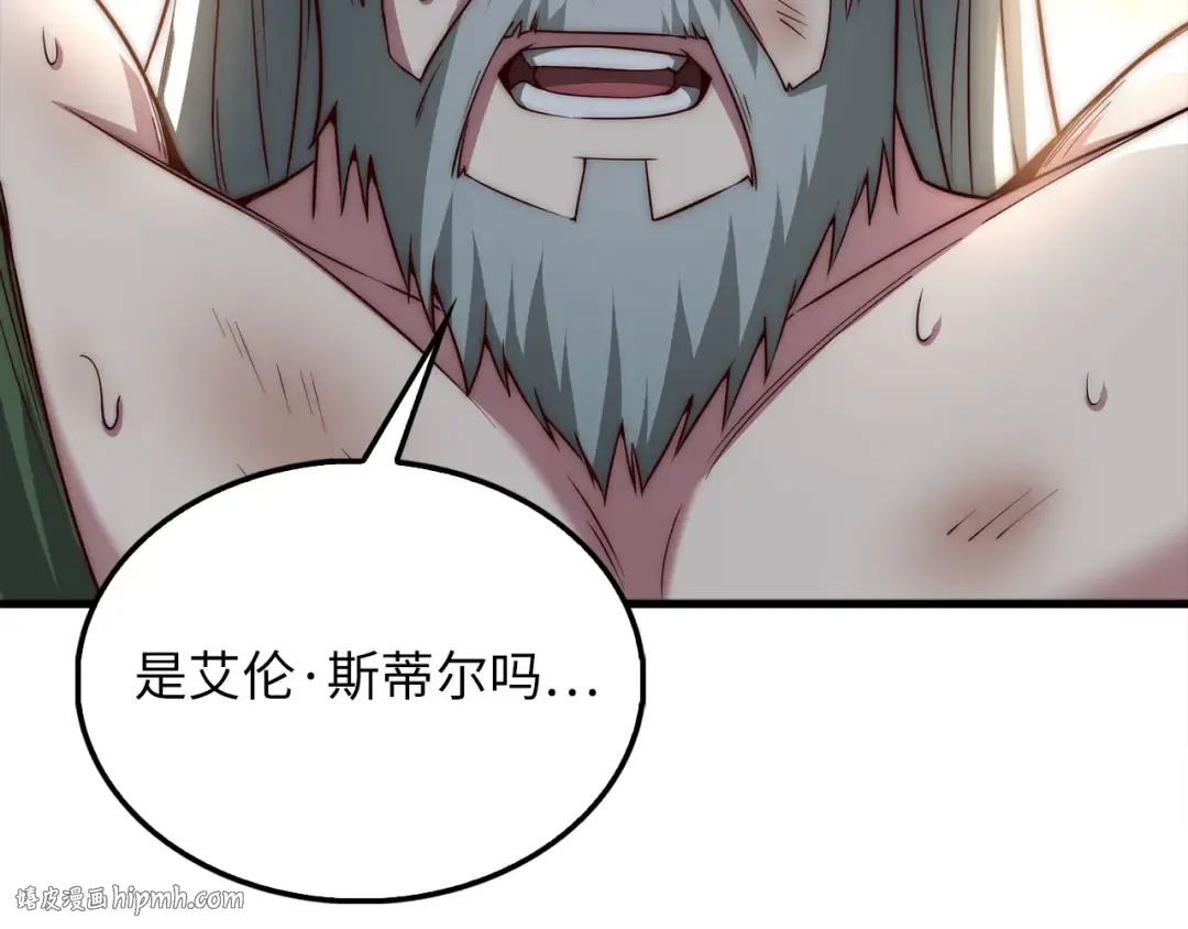 第120话 他们的存在 第56页