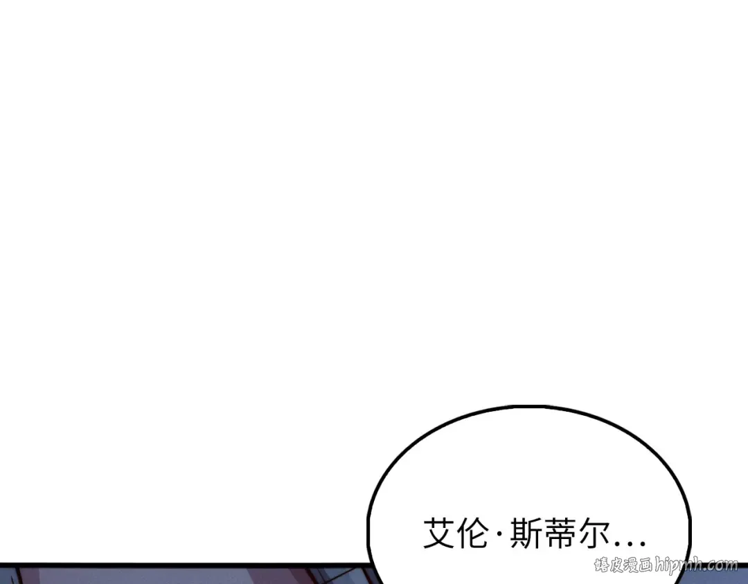 第120话 他们的存在 第72页