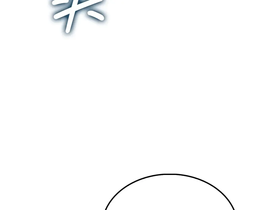 第120话 他们的存在 第74页
