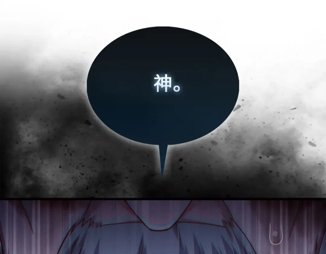 第120话 他们的存在 第100页