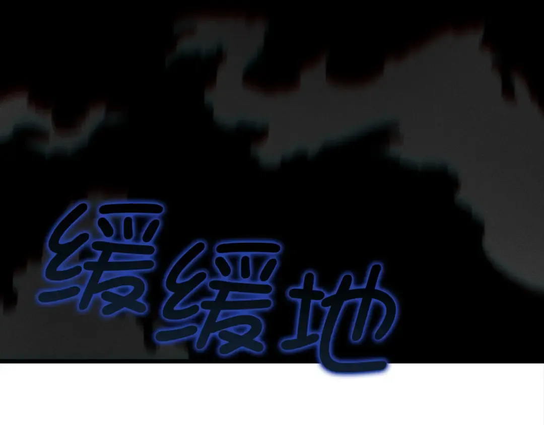 第120话 他们的存在 第127页