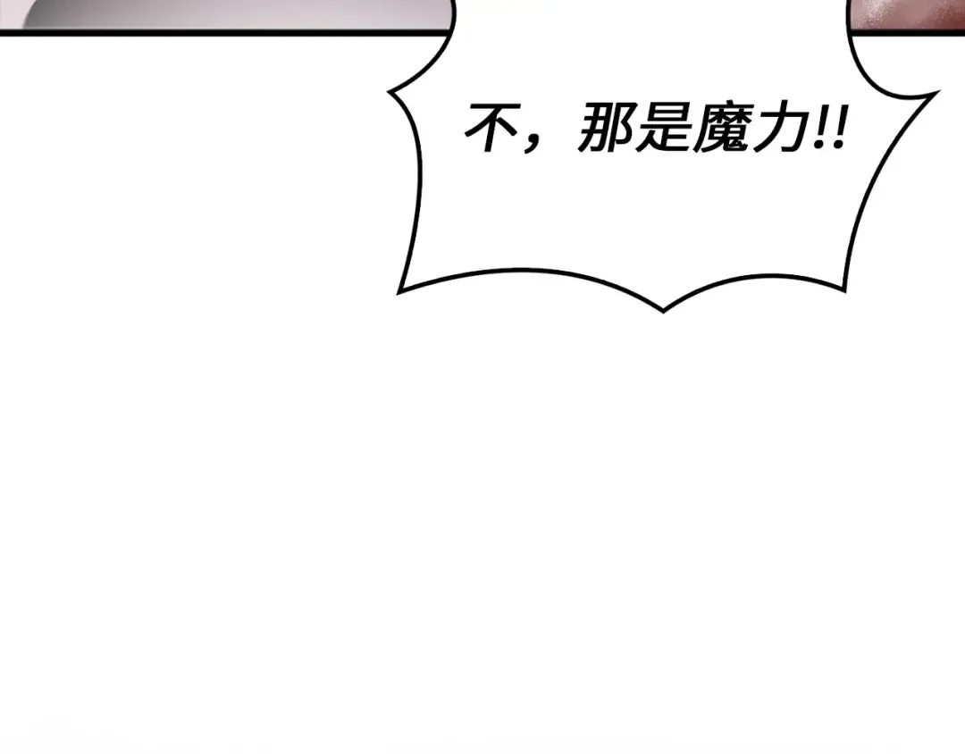 第120话 他们的存在 第135页