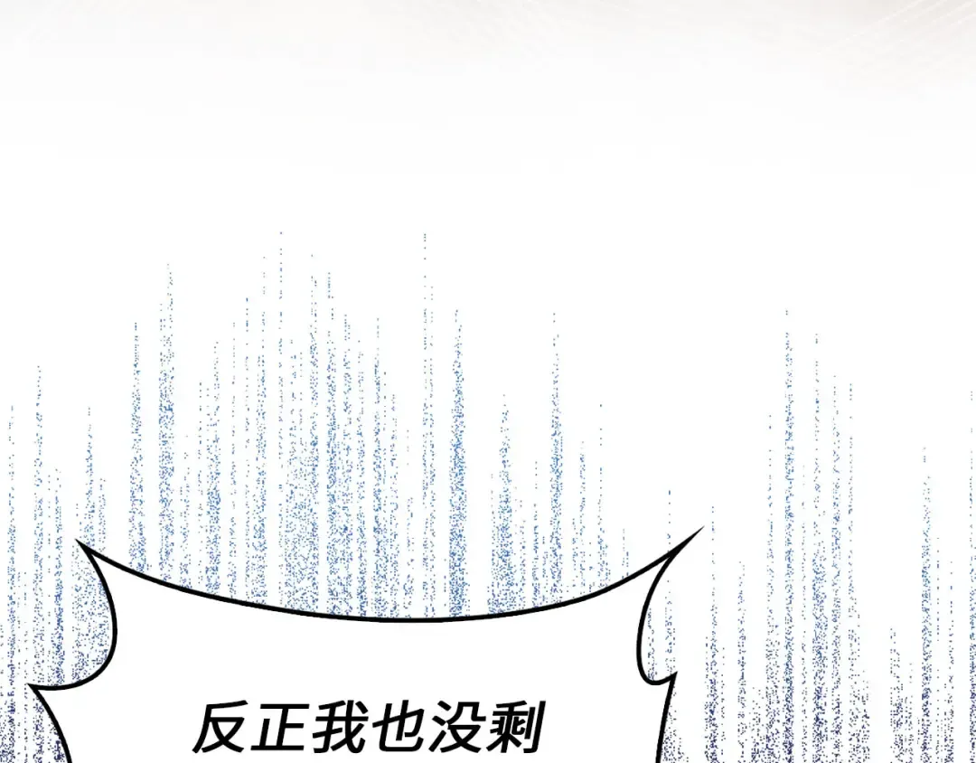 第120话 他们的存在 第139页