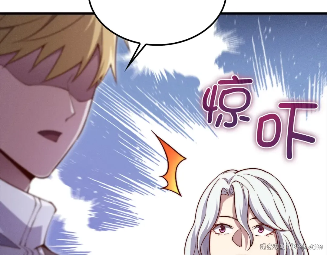 第120话 他们的存在 第144页